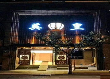 奉贤哪个KTV出台陪酒服务好-英皇国际KTV消费服务点评