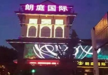 奉贤最好高档KTV佳丽陪酒质量好-朗廷国际KTV美女多消费体验