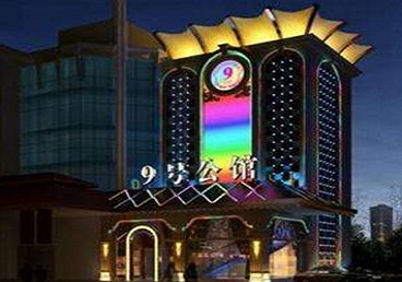 奉贤好玩开放荤素KTV推荐-九号公馆KTV消费价格口碑点评