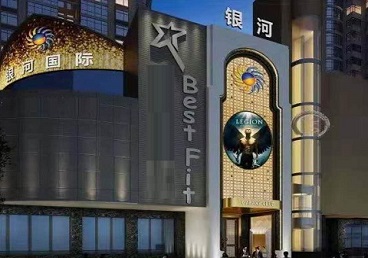 奉贤KTV荤台花场公主服务好-银河国际KTV花场消费点评